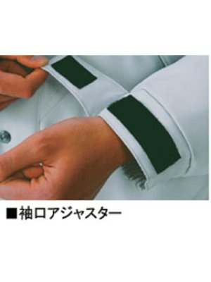 画像14: 48420 防寒ブルゾン（3色） (14)