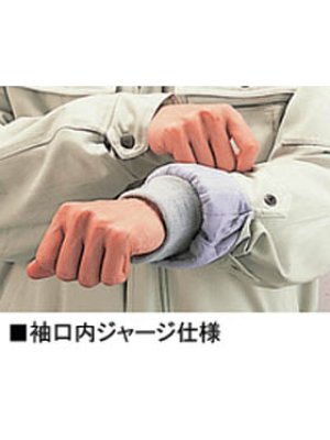 画像13: 48090 フード付防寒ブルゾン（4色） (13)