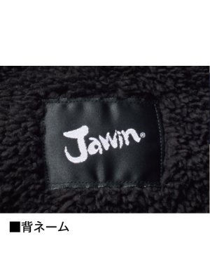 画像8: 58510 防寒ベスト (3色) (8)