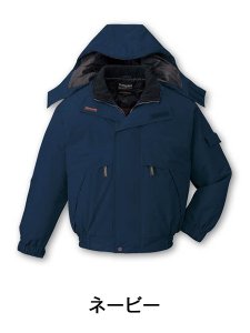 48340 透湿防寒ブルゾン(3色)｜☆特集_自重堂 防寒ウェア｜作業服