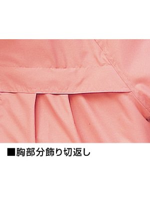 画像8: 560 防寒レディースコート（3色） (8)