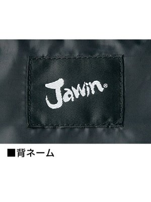 画像7: 58140 防寒ベスト (3色) (7)