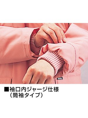 画像12: 560 防寒レディースコート（3色） (12)