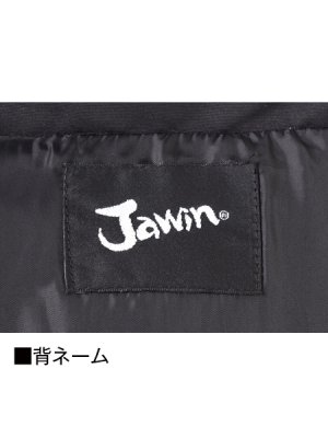 画像9: 58300 長袖ジャンパー (3色) (9)