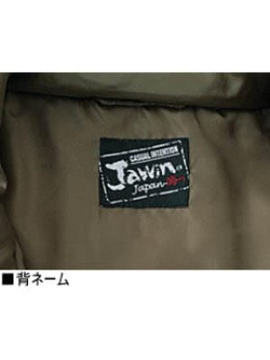 画像11: 58110 防寒ベスト (3色) (11)