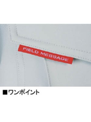 画像6: 48421 防寒パンツ（3色） (6)