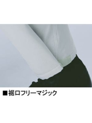 画像10: 48421 防寒パンツ（3色） (10)