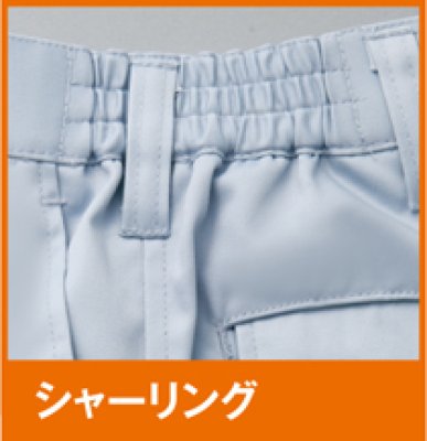 画像8: az4805 シャーリングパンツ (5色) (8)