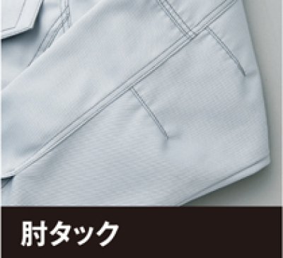 画像6: az60401 長袖ブルゾン (7色) (6)