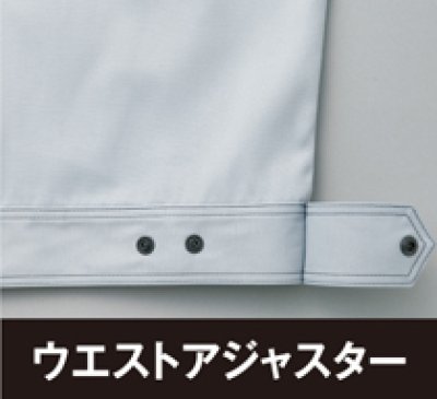 画像12: az60401 長袖ブルゾン (7色) (12)