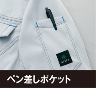 画像9: az60401 長袖ブルゾン (7色) (9)