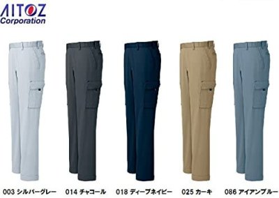 画像8: az60521 ノータックカーゴパンツ (5色) (8)