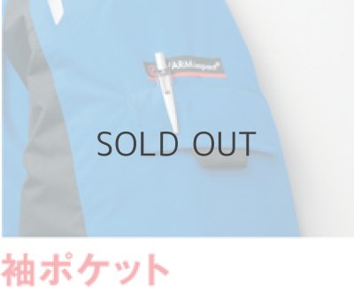 画像7: az8861 防寒ブルゾン (2色) (7)