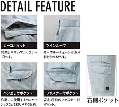 画像9: az60521 ノータックカーゴパンツ (5色) (9)