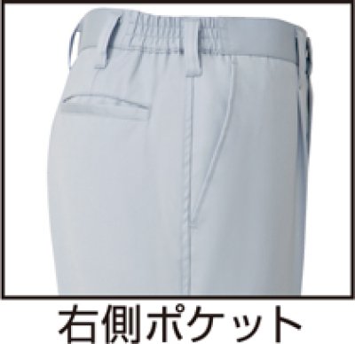 画像7: az4805 シャーリングパンツ (5色) (7)