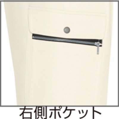 画像12: az6564 ツータックカーゴパンツB（6色） (12)
