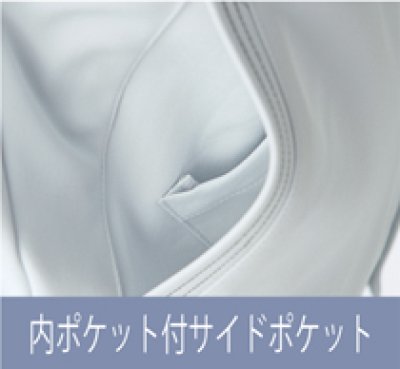 画像12: az6550 長袖ブルゾンA(5色) (12)