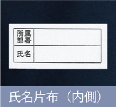 画像10: az6460 長袖ブルゾン（5色） (10)