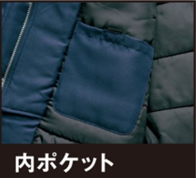 画像9: az8465 防寒セミロングコート (1色) (9)