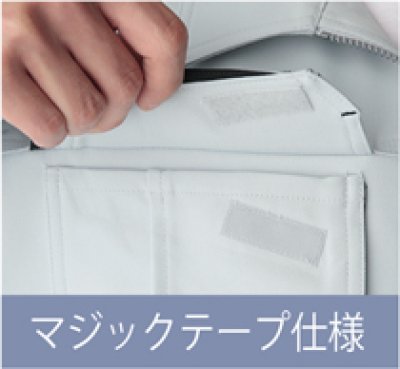 画像11: az6550 長袖ブルゾンA(5色) (11)