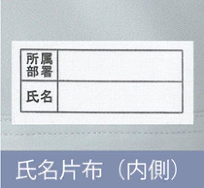 画像19: az6560 長袖ブルゾンB（8色） (19)