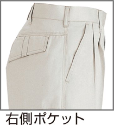 画像11: az6572 ツータックパンツ（7色） (11)