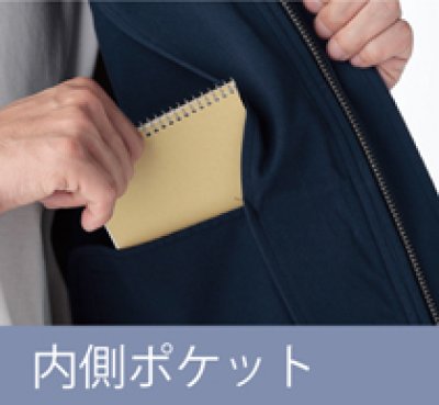 画像11: az6460 長袖ブルゾン（5色） (11)