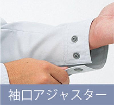 画像13: az6550 長袖ブルゾンA(5色) (13)