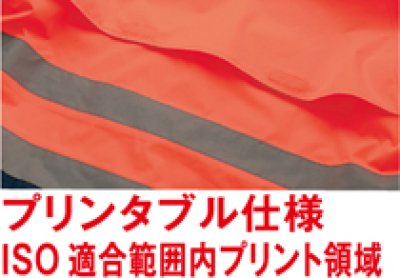 画像5: az8960 高視認性防水防寒コート (2色) (5)