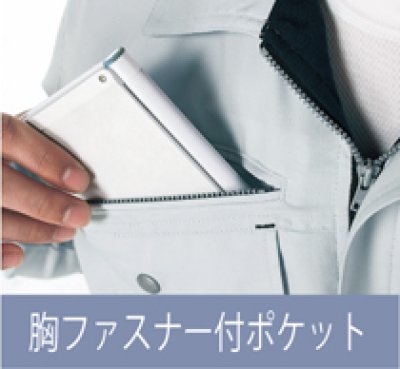 画像15: az6560 長袖ブルゾンB（8色） (15)