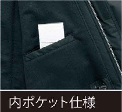 画像10: az6161防寒ブルゾン（5色） (10)