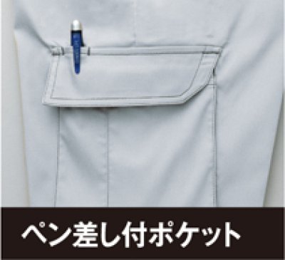 画像6: az60421 ワンタックカーゴパンツ (7色) (6)