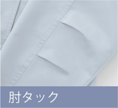 画像18: az6560 長袖ブルゾンB（8色） (18)