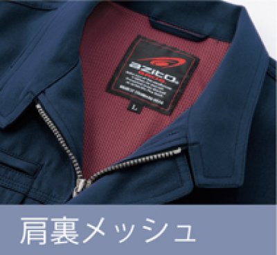 画像9: az6460 長袖ブルゾン（5色） (9)