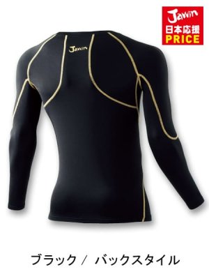 画像11: 58204 ローネックロングスリーブ (6色) (11)