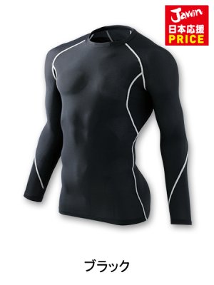 画像5: 56144 ロングスリーブ・総メッシュ (3色) (5)