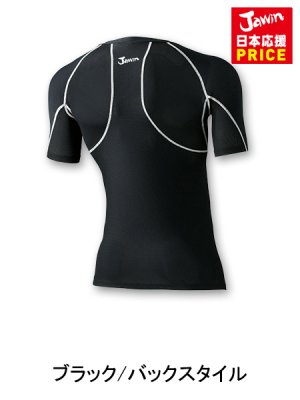 画像5: 56154 Vネックショートスリーブ・総メッシュ (3色) (5)