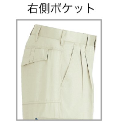 画像9: az5574 ツータックカーゴパンツ・夏（7色） (9)