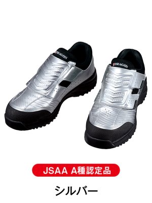 画像2: S8182 セーフティシューズ (3色) (2)