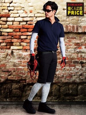 画像8: 75139 レッグカバー (3色) (8)