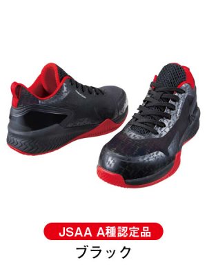 画像3: S3191 セーフティシューズ (2色) (3)