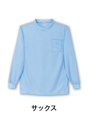 画像5: 47674 長袖Ｔシャツ・吸汗速乾（10色） (5)