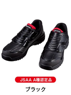 画像4: S8182 セーフティシューズ (3色) (4)