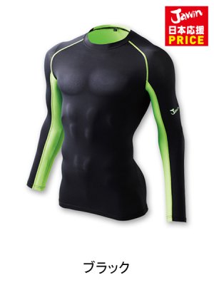 画像4: 56104 ロングスリーブ (5色) (4)