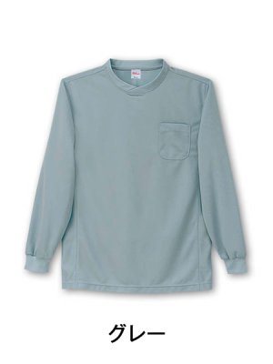 画像3: 47674 長袖Ｔシャツ・吸汗速乾（10色） (3)