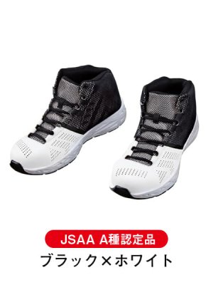 画像4: S4193 セーフティシューズ (3色) (4)