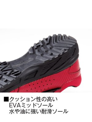 画像9: S8182 セーフティシューズ (3色) (9)