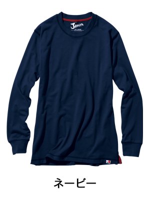 画像2: 55304 長袖Tシャツ・吸汗速乾（5色） (2)