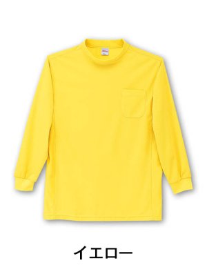 画像9: 47694 長袖ローネックシャツ・吸汗速乾（10色） (9)