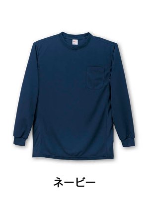 画像4: 47674 長袖Ｔシャツ・吸汗速乾（10色） (4)